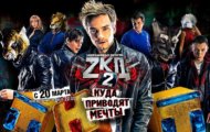 Закон каменных джунглей: Петров в роли Вадика